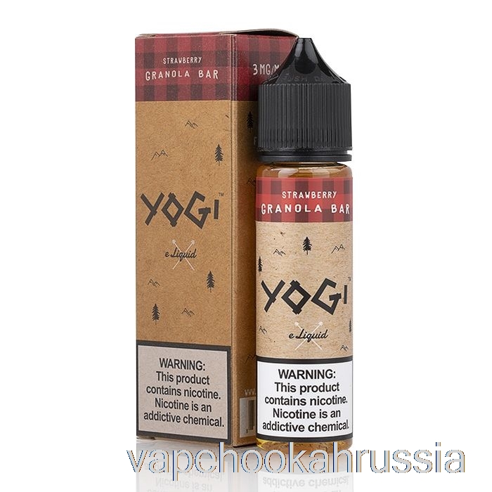 Vape Russia клубничный батончик с гранолой - жидкость для электронных сигарет Yogi - 60 мл 3 мг